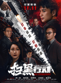 美美哒韩国免费高清在线观看